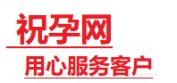科尔沁右翼前捐卵试管助孕机构-代媽网